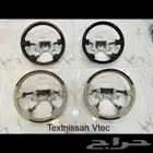 طاره مخشب باترول فتك دركسون باترول فتك طاره مخشب بلاتينيوم