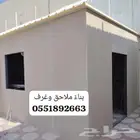 ساندوتش بانل