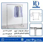 استاندات ملابس