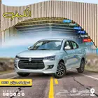 سوزوكي ديزاير 2025 الشكل الجديد كاش وتقسيط