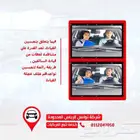 مع تواصل جازان  خلك على اتصال دائم بسيارتك وين ما راحت