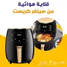 .احصل على طعام مشوي ومحمص ومقرمش بكل سهولة وإبداع في المطبخ