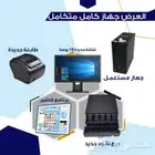 جهاز كاشير مستعمل مع برنامج