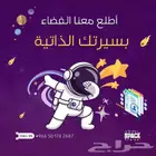 سيرة ذاتية احترافية باللغتين العربية والإنجليزية ومدمجة