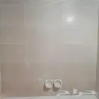 معلم مبلط با ستاني بلاط سرمي  برسلان  يشاني شغل ميا حجر