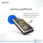 تصميم منيو الكتروني للمطاعم والمقاهي