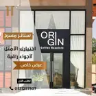 ستائر ويفي عروض العيد