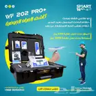كشف مياه ابارعبر الاقمارالصناعية واحدث الأجهزة المطورة