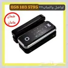 جهاز قفل باب زجاج بالبصمه