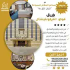 فنادق مكه رمضان المبارك