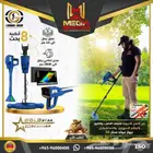 جهاز كشف الذهب جولد ستار سكانر