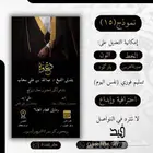 تصميم كروت دعوات إلكترونية