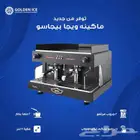 تجهيز كوفى شوب