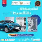 شركة اشجان نجد لتأجير السيارات جازان