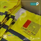 طباعة سفتي   سترة سلامة