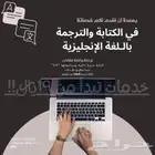 خدمات طلابيه