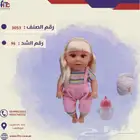 دمى و العاب للاطفال