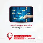 احصل على موقع دقيق لسيارتك في أي وقت وأي مكان