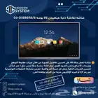 شاشات تفاعلية