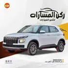 تاجير سيارات شهري ويومي