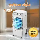 مكيف صحراوي 6 لتر 50 واط DLC بضمان عامين