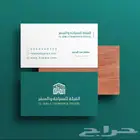 مطبعة طباعة كروت_فولدرات_ورق رسمي