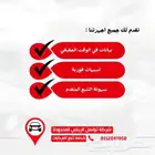 احصل على موقع دقيق ومعلومات مفصلة عن حركة سيارتك في كل وقت