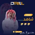 شاهد مسلسلات بأرخص سعر