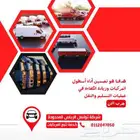 أفضل واقوي اجهزة تتبع المركبات وادارة الاسطول في المملكة ا
