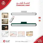 لمبة شحن 3 الوان مع ريموت تحكم