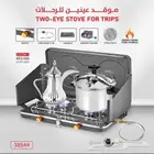 غاز مزدوج خارجي مع زجاج أمامي من 3 جوانب غاز