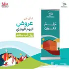 خدمات طباعة وإعلان بأفضل الأسعار