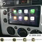 شاشة اف جي FJ اندرويد 2008-2020