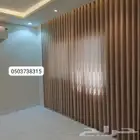ستائر ويفي وستائر شرائح طوليه مكتبيه