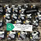باكمات فرامل أجهزة ABS