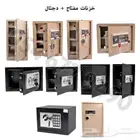 خزنة تجوري مفتاح دجتل