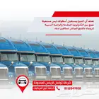 جهاز تتبع المركبات مع الربط بمنصة وصل وأسعار بمتناول الجميع