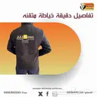 جاكيت برد مع تطريز الشعار