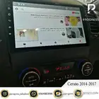 شاشة سيراتو 2014-2017 (اندرويد)