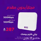راوتر Stc