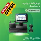 أجهزة كاشير جديدة ومستعملة للبيع_ كاشير محل خضروات وفواكه
