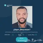 معلم لغتي ورياضيات وتأسيس قراءة وكتابة وإملاء