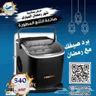 عروض رمضان من صفاء الواحه لفلاتر المياه