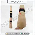 شبك ذرا مخيمات