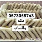 مفرزنات رمضان