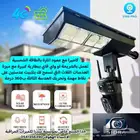 كميرات مؤسسة سيدرا بمواصفات خاصة وضمان فعلي تقسيط تمارا