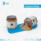 طباعة استكرات