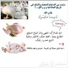 ديوك بلدي وسمان ودجاج لذبح