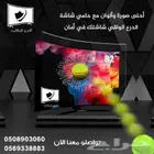حامي وواقي والدرع الواقي الشاشة من الكسر