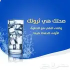 بيع وتركيب جميع انواع فلاتر المياه